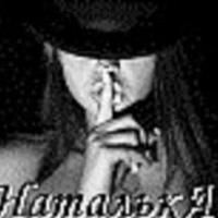 Наталья