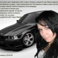 Юлия
