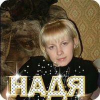 надежда тиханина