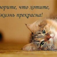 Вера