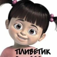 Ольга Станкеева