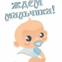 милок