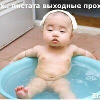 эльвира