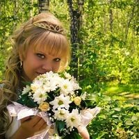 Елизавета Новикова