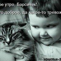 Татьяна