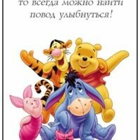 Ксюшенька