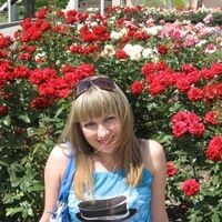 Алина