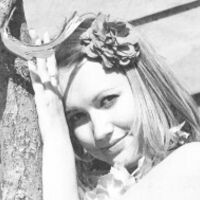 Алина