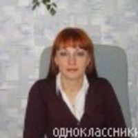 Наталья