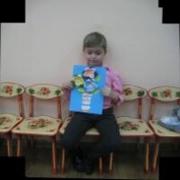 Лола