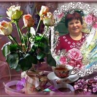 Головко Валентина