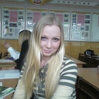 Ольга