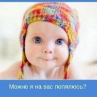 Виталия