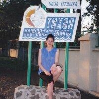 Скубарева Александра