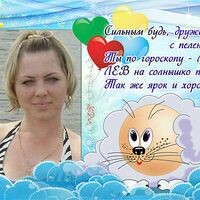 Татьяна