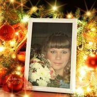 ирина