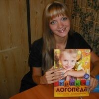 Юлия Ваганова