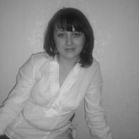 Регина