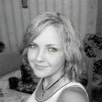 ус алина
