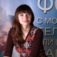 Наталья