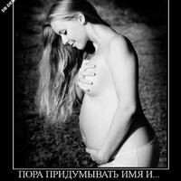 Ленуська