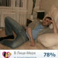 МАСЕЙКИН АЛЕКСАНДР