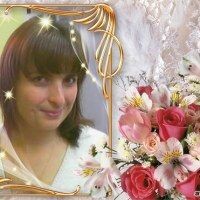 Марина
