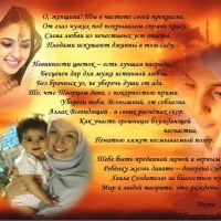 Samira