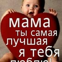 Лиза