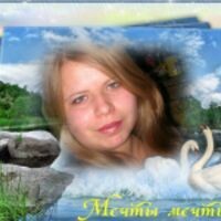 Ангелина Иванко