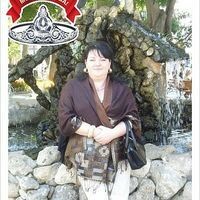 Лина
