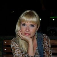 Маруся