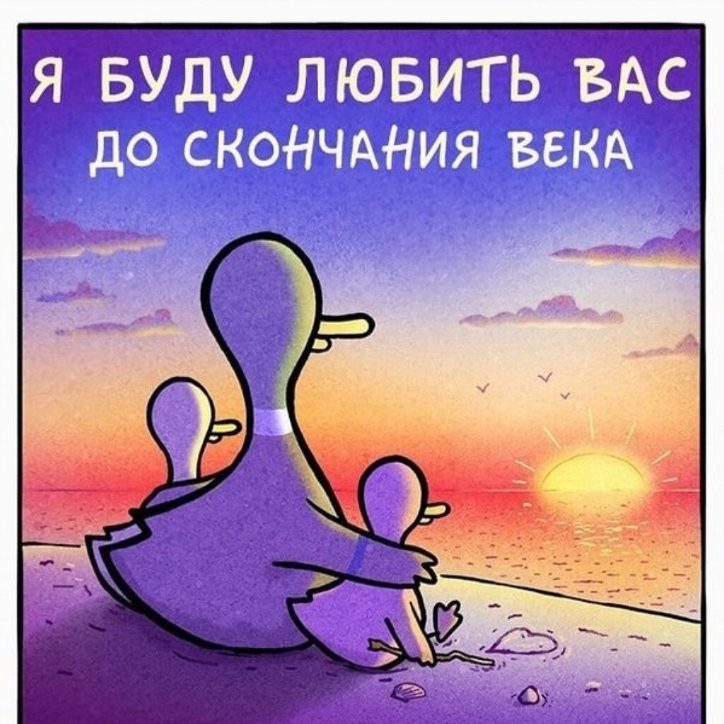 Катя