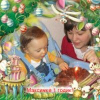 Александра