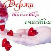 Стервозинка Такая