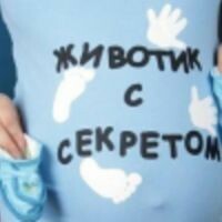 Элен