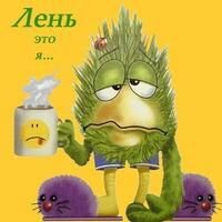 Катенька