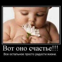Жанна