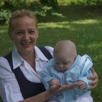 Полина