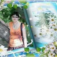 -ля оля