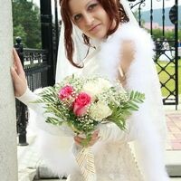 Диана