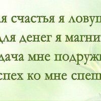 МамочкаУспевалочка