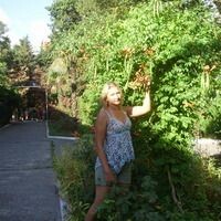Катерина