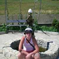 галина