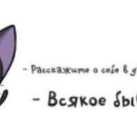 ЯСамаЯСчастливаЯЛюбимаЯ
