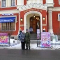 Иванова Мария