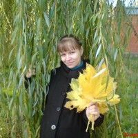 Катюша