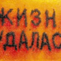 МамаЩастья