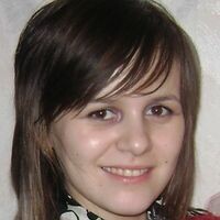 Регина