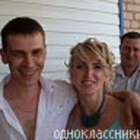 Наталья